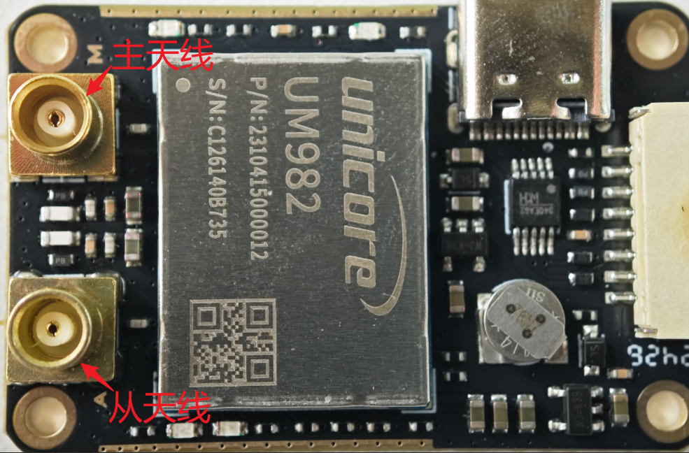 UM982 主天线与从天线